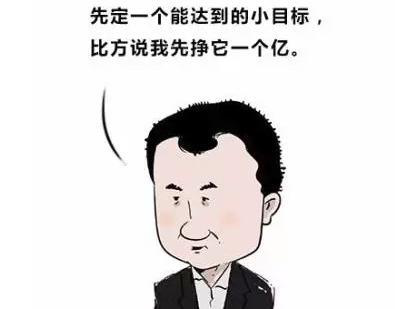 一财给你1个亿,你想干点啥?_安徽频道_凤凰网