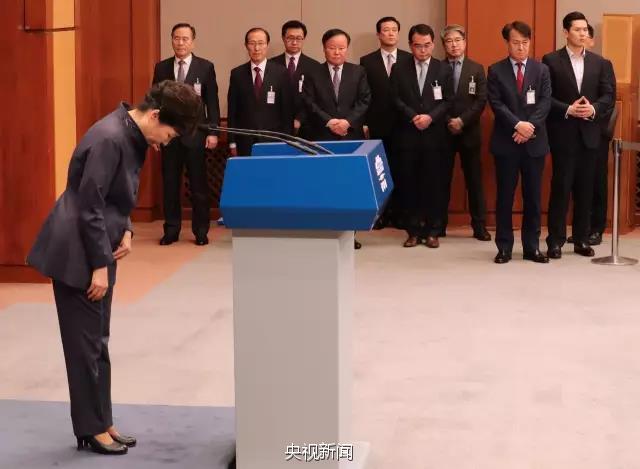 △朴槿惠向国民道歉