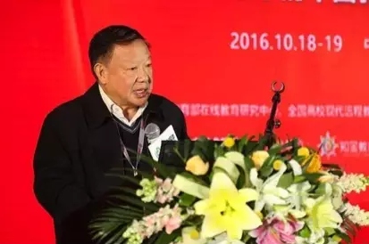 上海交通大学继续教育学院获得2016中国最具