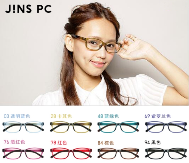 怎样护目又时尚 就看JINS防蓝光眼镜
