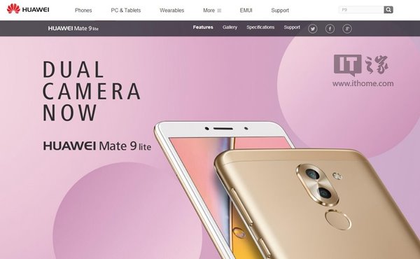 华为悄然公布新机Mate 9 Lite:麒麟655处理器+3GB运存