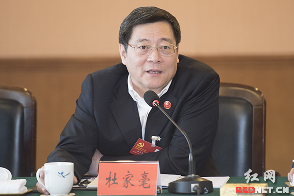 第十一届湖南省委领导班子亮相，杜家毫当选省委书记