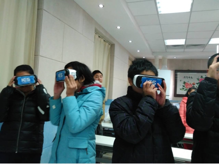 微视酷VR课堂成朝阳安华学校科普体验活动热