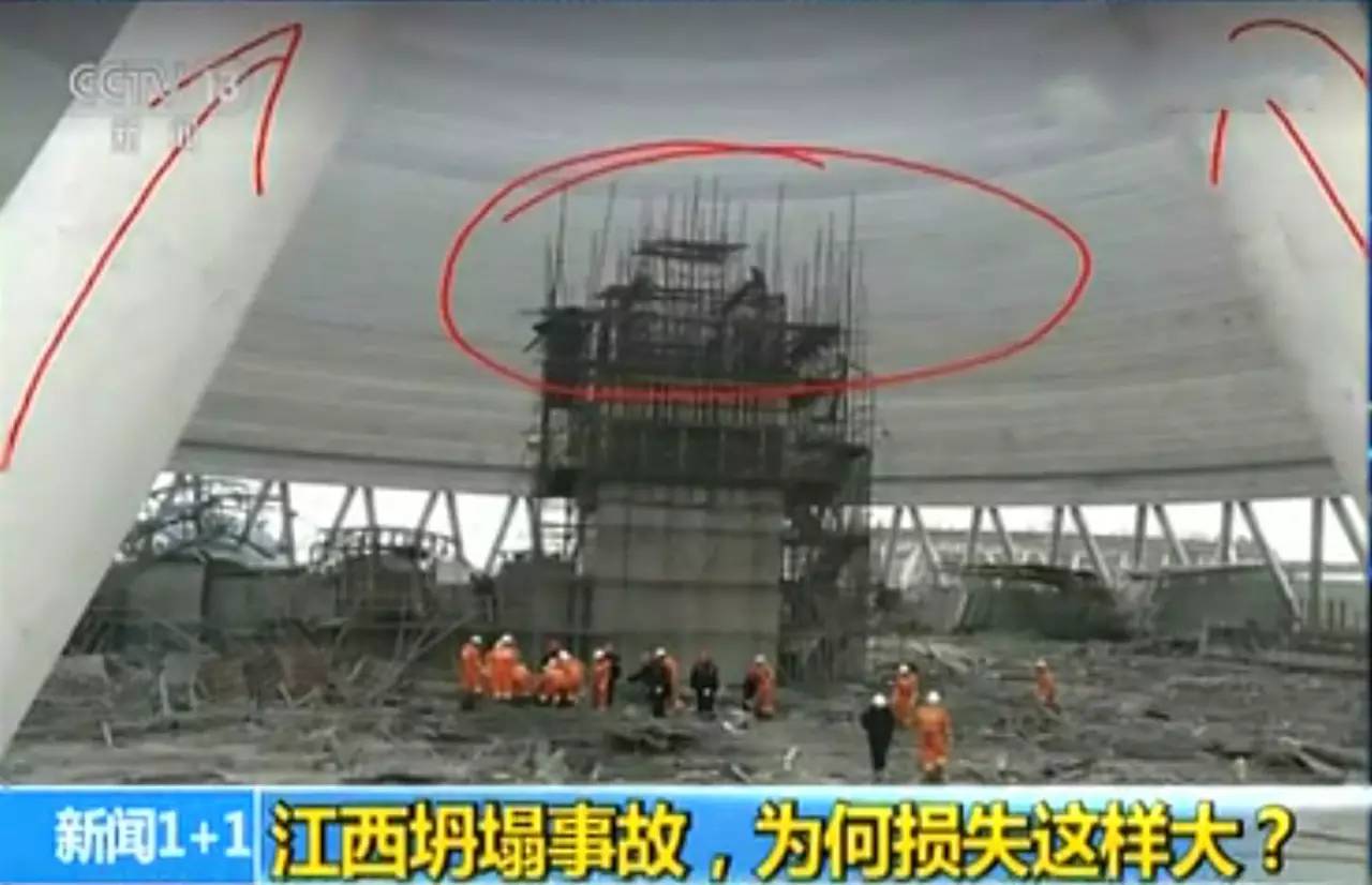 央视调查：江西电厂坍塌事故伤亡为何如此惨重？