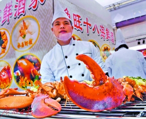 广州国际美食节开幕