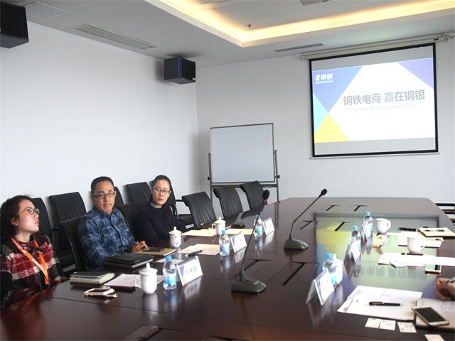 杭钢金属电商来访钢银电商 共探新型业务合作