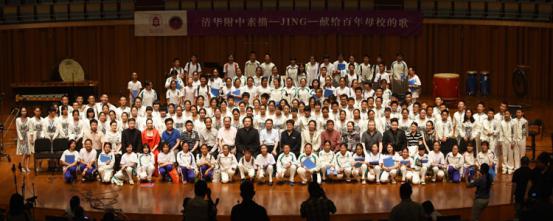 清华附中专场民族音乐会奏响国家大剧院