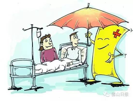 最新!佛山居民、职工医保待遇有变化!关系到很