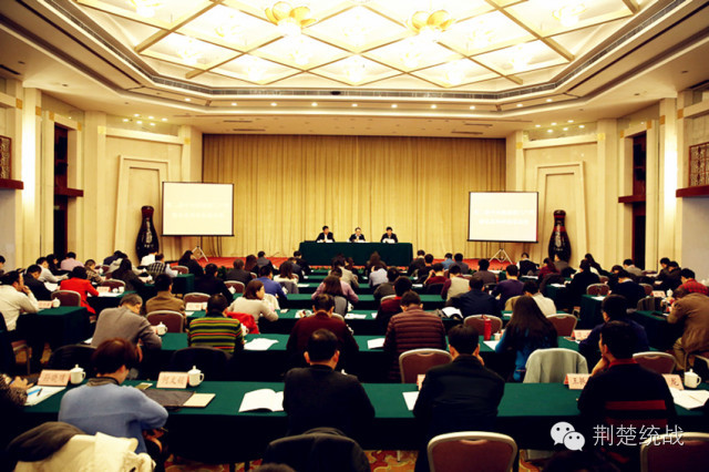 第二届中央统战部门户网通讯员网评员培训班在武汉举办