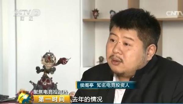 华谊兄弟收购英雄互娱 资本抢滩移动电竞市场