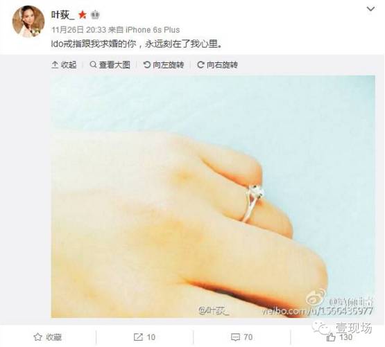 女记者殉情跳楼 未婚夫发声: 媒体帮我说对不起吧