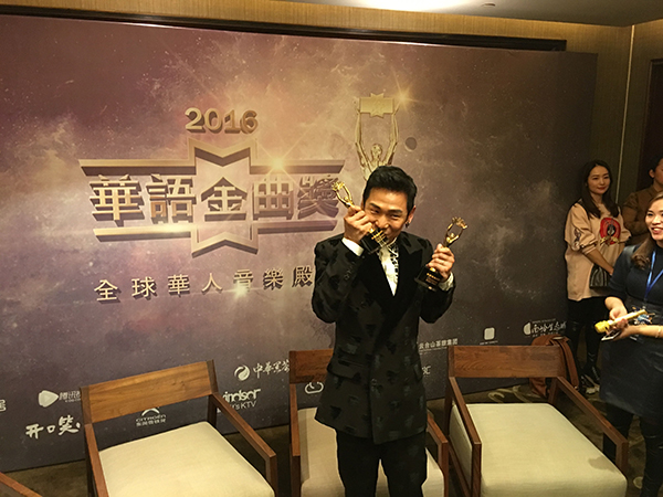 致敬经典--周六福珠宝特约协办2016华语金曲奖