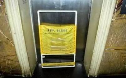 深圳龙华一电梯故障困2人,1人在逃脱时坠亡