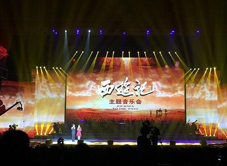 黄琦雯西游记主题音乐会首唱《真经》