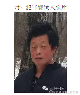 黑龙江杀害辅警犯罪嫌疑人已被警方抓获