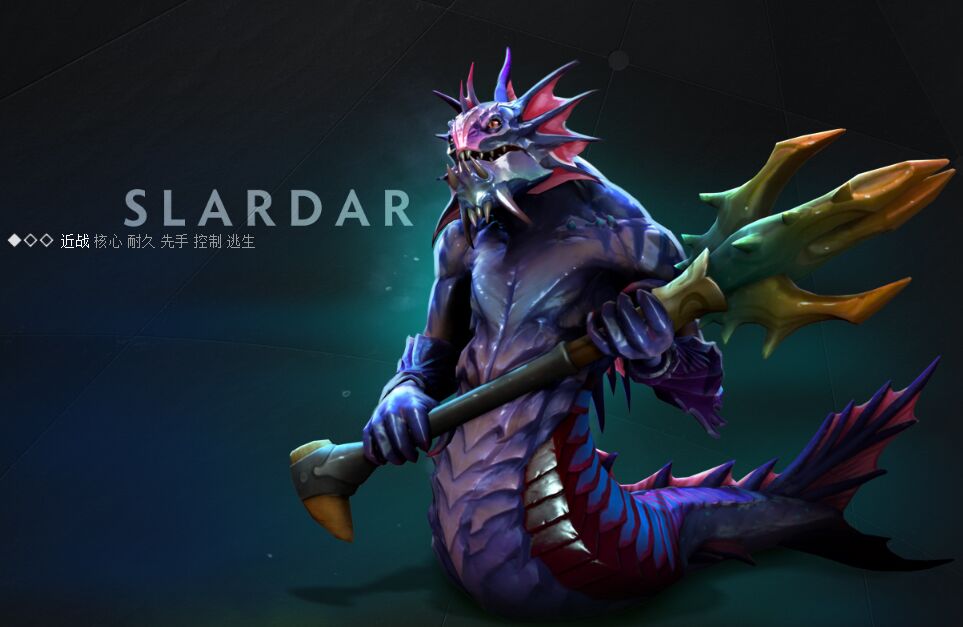 DOTA2新版本7.00:冥界亚龙大鱼人模型重制_