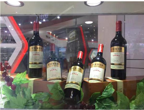 长城五星葡萄酒盛放第25届武汉中国食品博览会