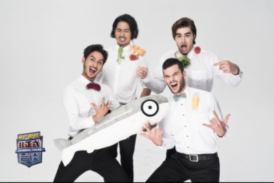 《非正式会谈》迎来新金主慢严舒柠 观众一反