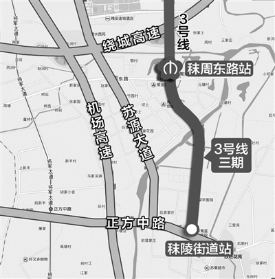南京地铁3号线将南延3.3公里，规划明年开工！