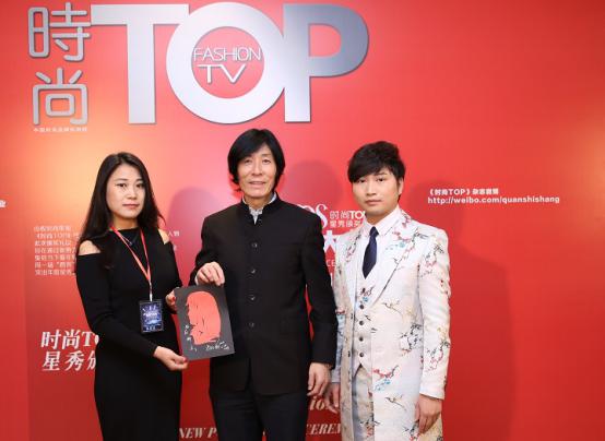 程海峰受邀荣获2016DS新势力 时尚TOP年度星秀人物