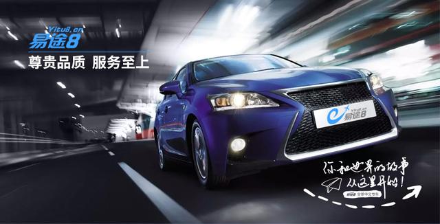 易途8创始人邓元法,资本寒冬融资2亿,如今身家