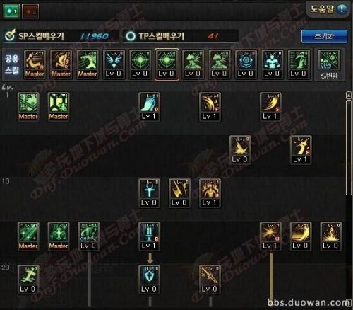 DNF女圣骑技能展示 韩服新职业能奶能输出