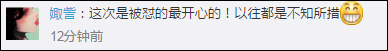 美发言人柯比将离任 被记者"嫌弃"后头撞讲台(图)