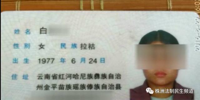 男子花近十万彩礼娶妻 事后发现女方已做外婆(图)