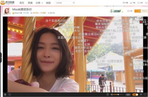 Miss虎牙直播开启户外炸麦模式 网友:小熊长大