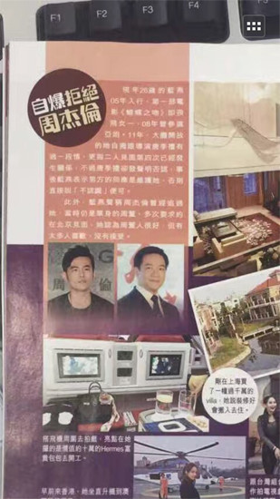 文章配图