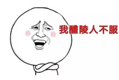 招谁惹谁了?为什么我揭阳人上了多家旅行社黑