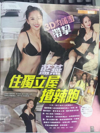 文章配图