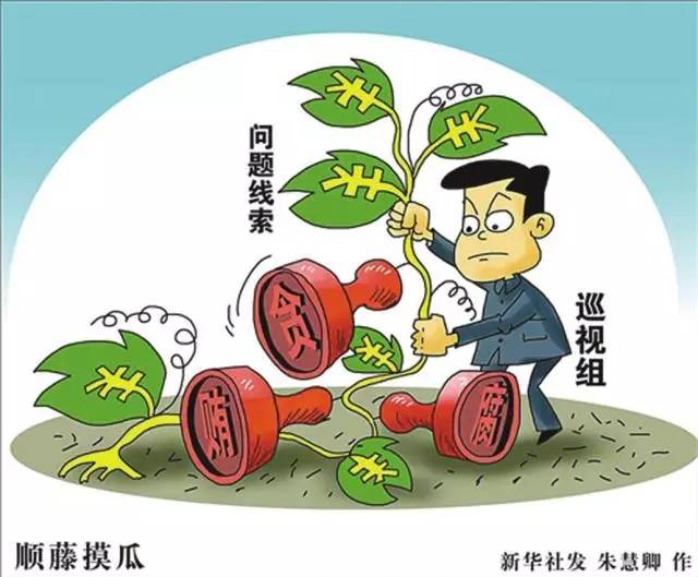 湖北省委巡视组春节前公布18个省直单位巡视发现问题……