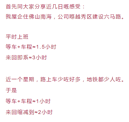 当薇薇安们返乡做回二丫...北上广深竟变成了这样