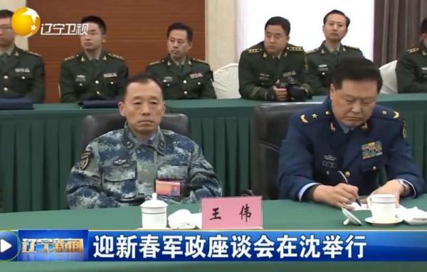 空军少将王伟出任北部战区副司令员