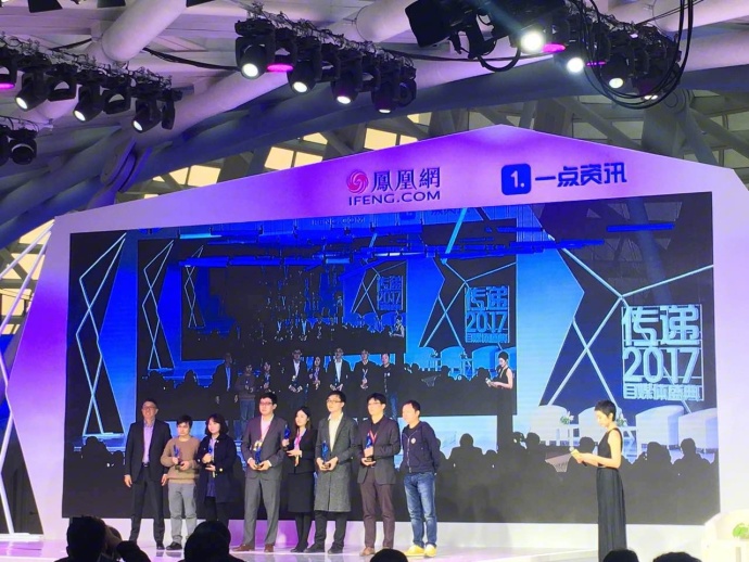 冰川思想库、中国城市中心等获得年度新锐评论奖