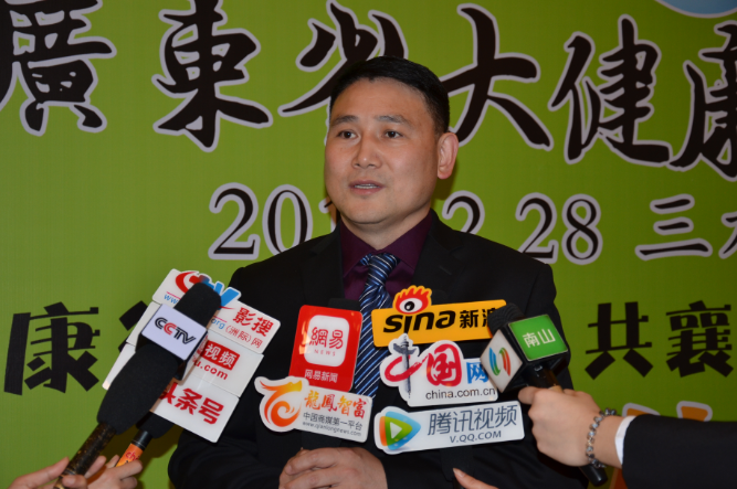 佛山三水召开大健康产业谷招商推介会 |健康| 产