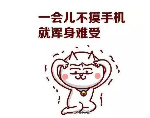 低头玩手机=脖子挂50斤重物看手机的你要注意了_广州频道_凤凰网