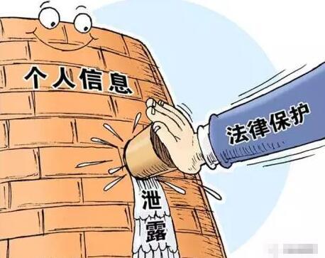 扬州中介非法获取公民信息 2万多业主信息遭泄露