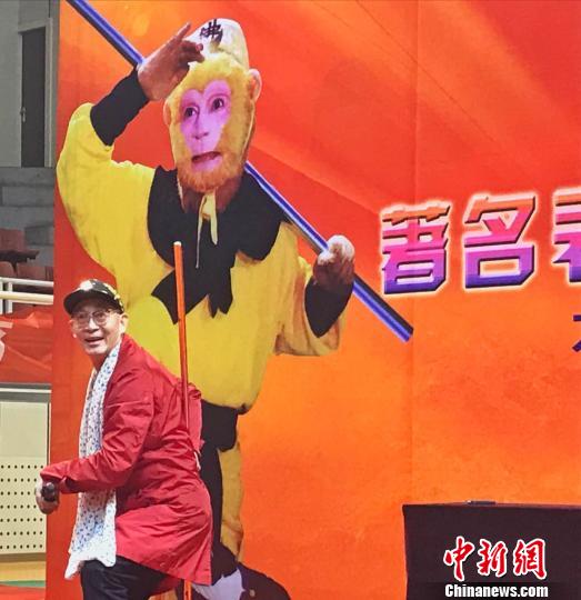 六小龄童:《西游记》不能胡编乱造_天津频道_