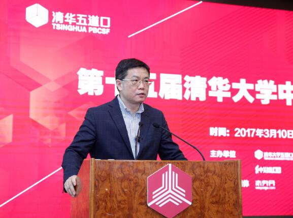 第十五届清华大学中国创业者训练营成功举办