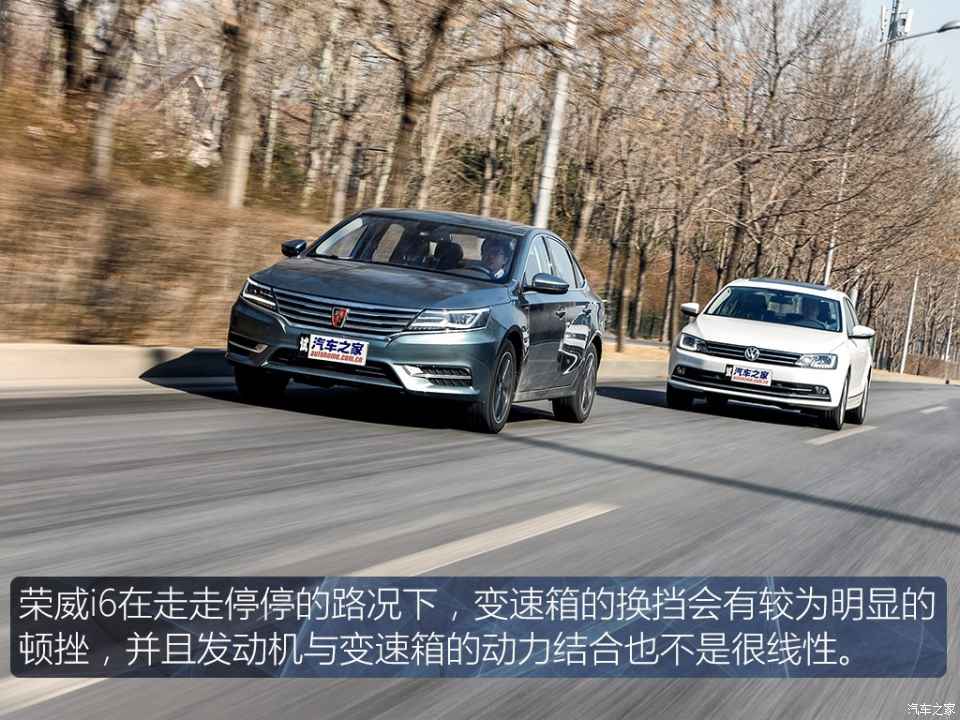 究竟还差上汽荣威i6挑战歌诗速腾大众图现在裸车价格图片