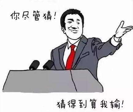 昌猜一个成语_一幅简笔画猜一个成语(3)