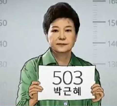 韩媒曝光：朴槿惠如何度过拘留所的首个周末？
