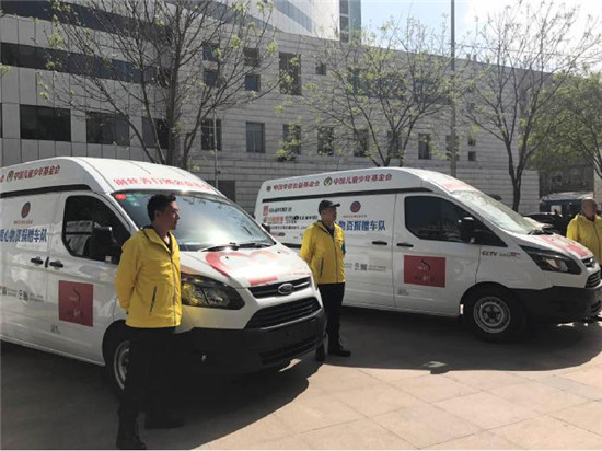 斗鱼公益直播动作频频 爱心万里行今日启动