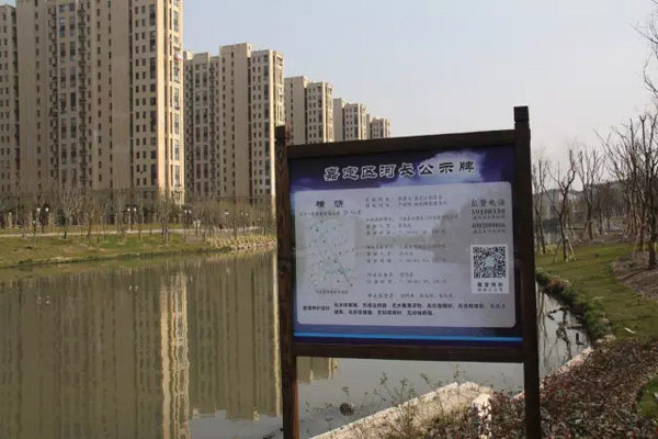 对话多省市水利官员|河长制不是 冠名制 而是 责