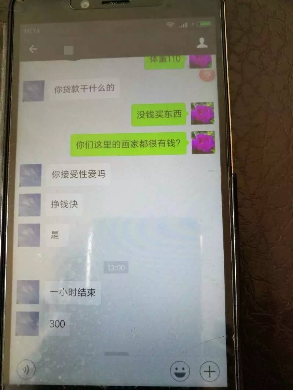 文章配图