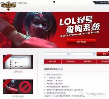 LOL封号解封方法?lol账号被封3年怎么解封?