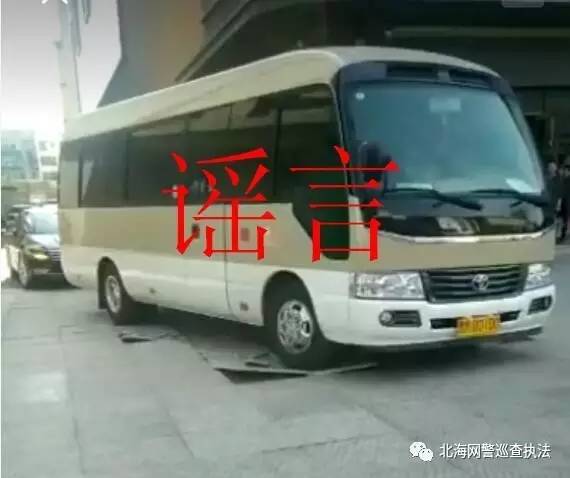 网警辟谣：“首长路过广西豆腐渣街道”视频为虚假信息