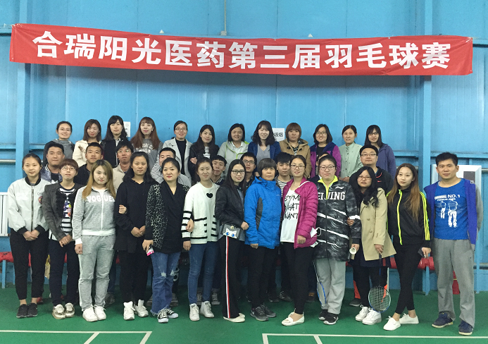 合瑞阳光开启全员健身 春季羽毛球赛圆满落幕